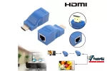 HDMI Extender cu un CAT5e CAT6 1080P 4K TX RX