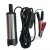 12V Submersible Pump for Radiator Cleaning with Antifreeze, 12 Liters